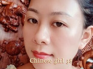 Chinese_girl_38