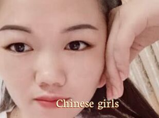 Chinese_girls