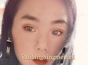 Fanbingbingmeiemi