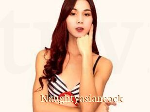 Naughtyasiancock